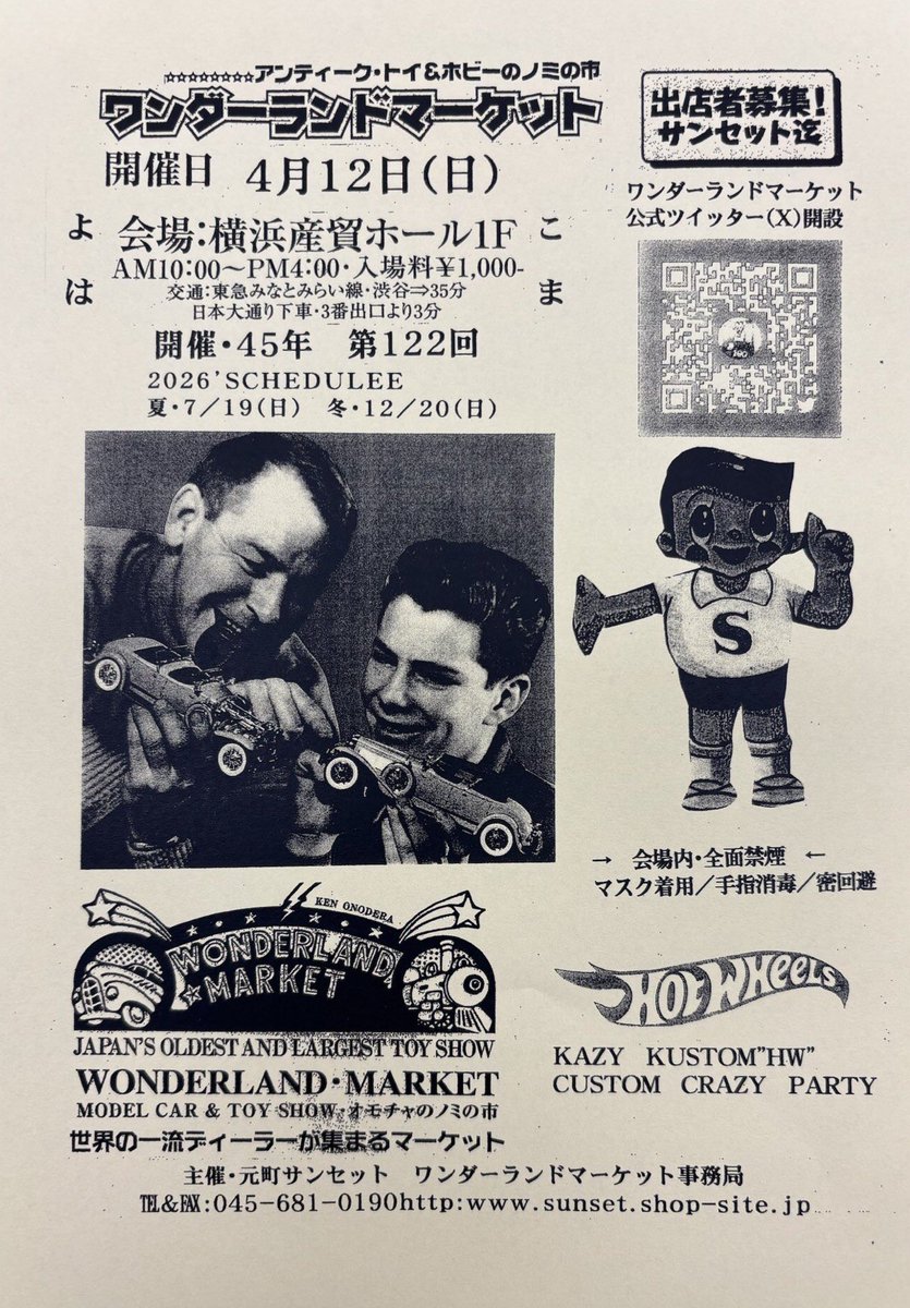 Man CD 1st〜11th まとめ売り $_57.JPG?set_id=880000500F