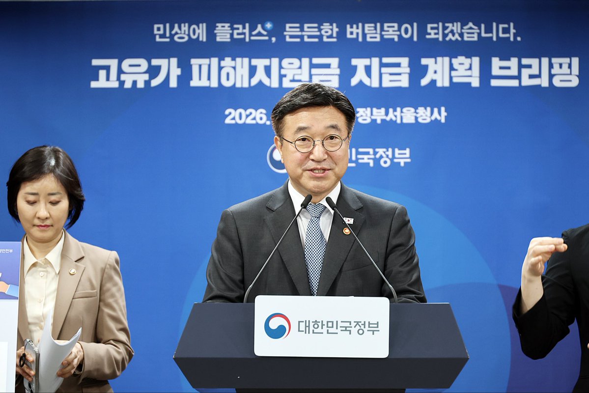 윤호중 행안부장관/국회의원 tweet media