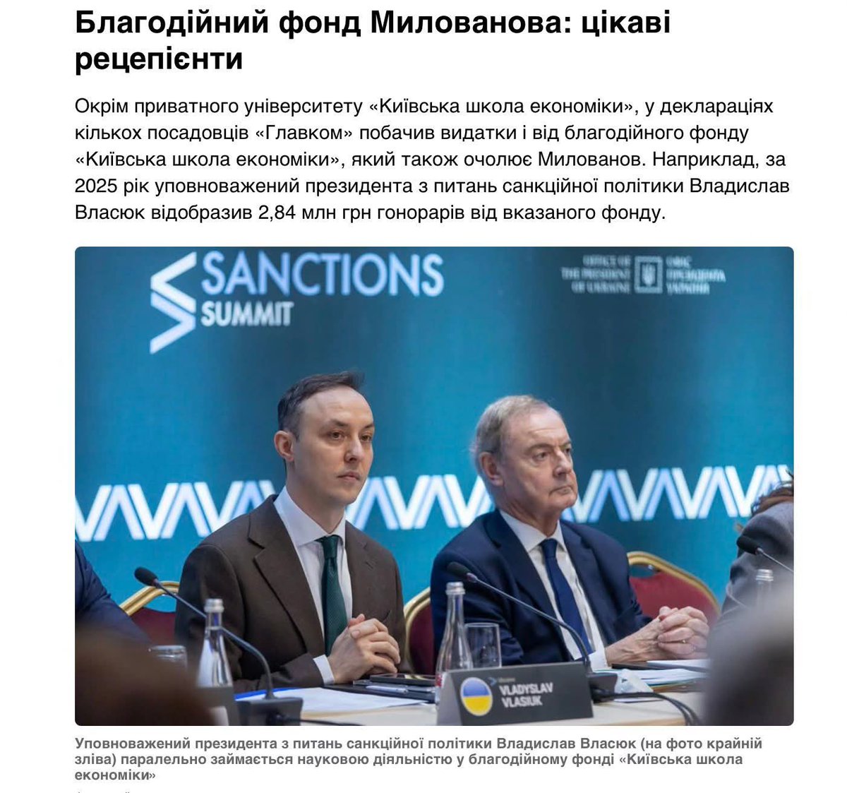 Yrii Kischuk tweet media