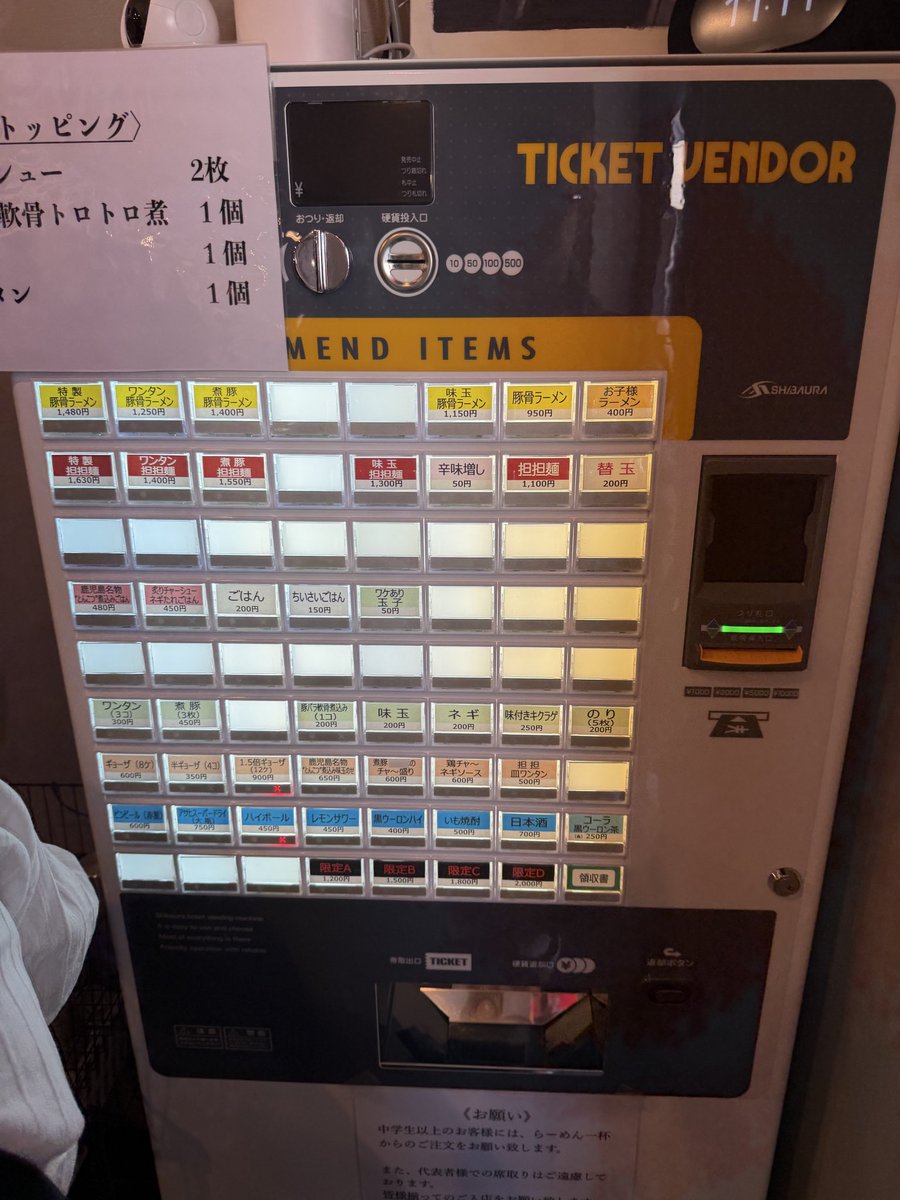 闇夜｜ラーメン晩酌🐒🍜🍻 tweet media