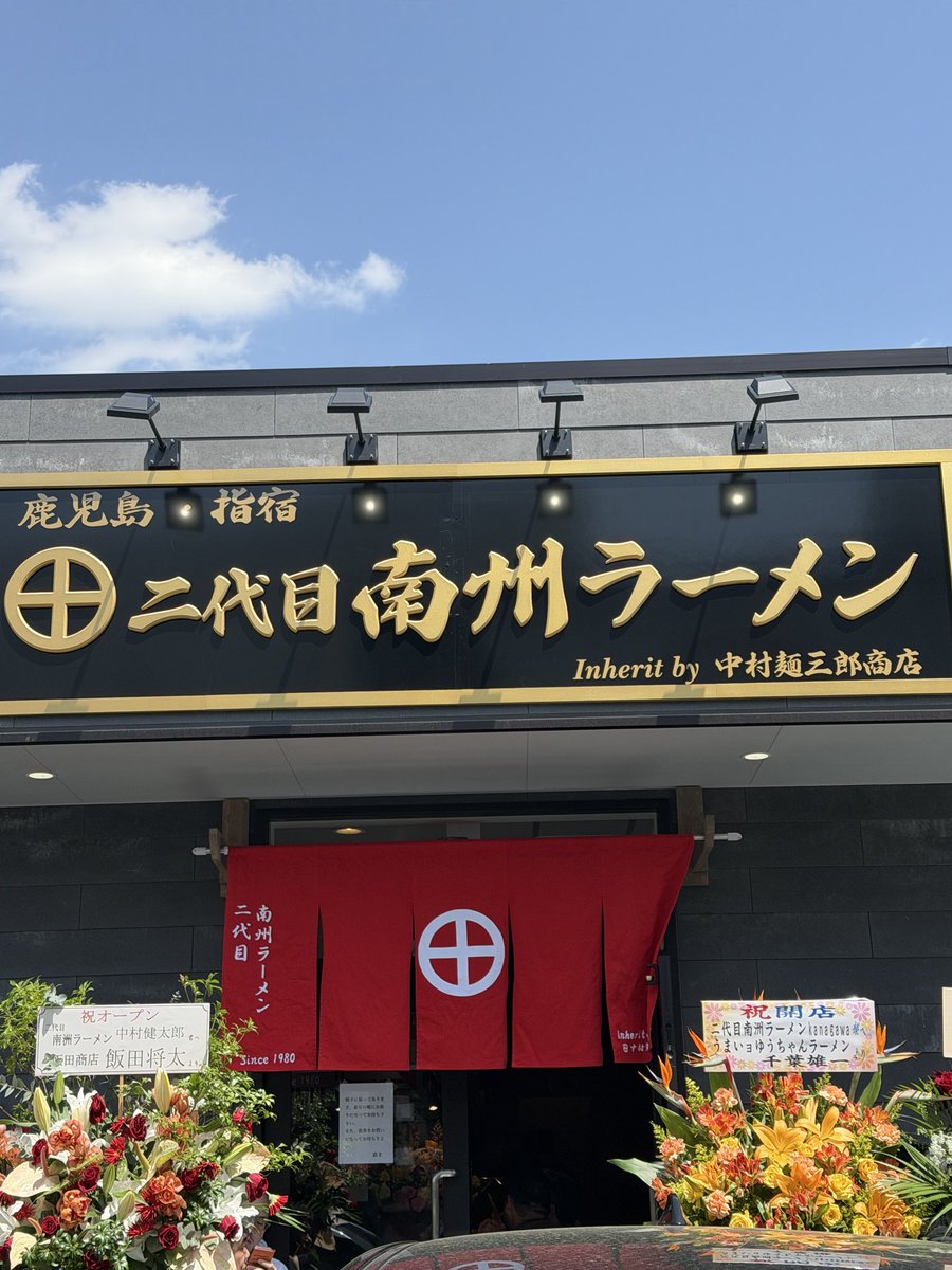 闇夜｜ラーメン晩酌🐒🍜🍻 tweet media