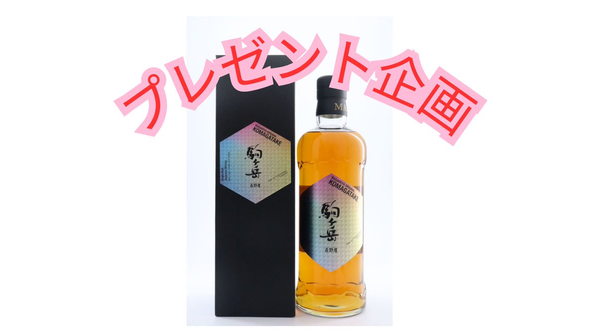 いい酒あるぞ！長野屋 tweet media