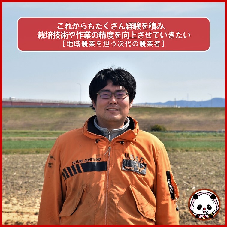 JAあいち中央（あいち中央農業協同組合） tweet media