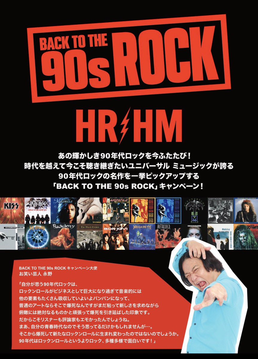 🎧🎙️佐野惠理Radio DJ🇯🇵🇺🇸 tweet media