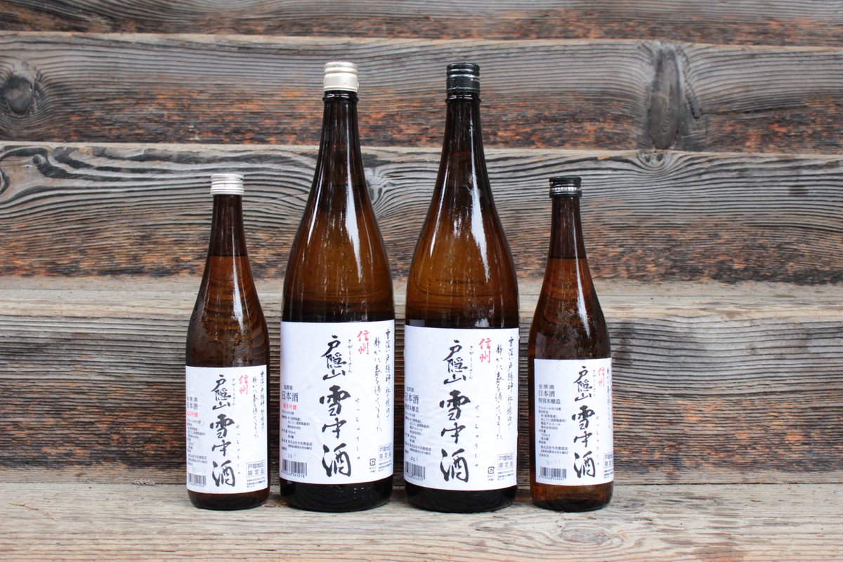 戸隠観光協会 tweet media