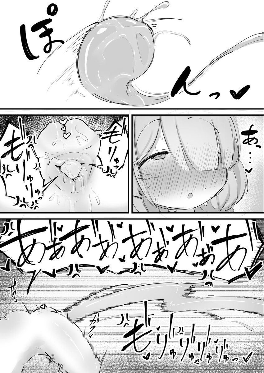 28箇所の刺し傷だぞ! tweet media