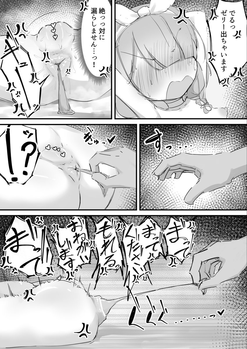 28箇所の刺し傷だぞ! tweet media