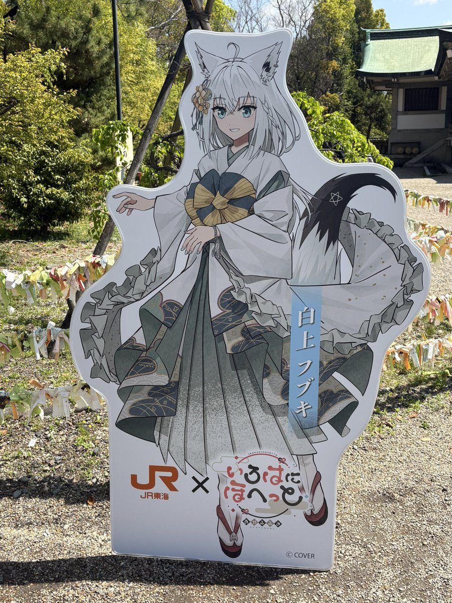 goyouda's tweet photo. 豊国神社 https://t.co/IEOE08lilG