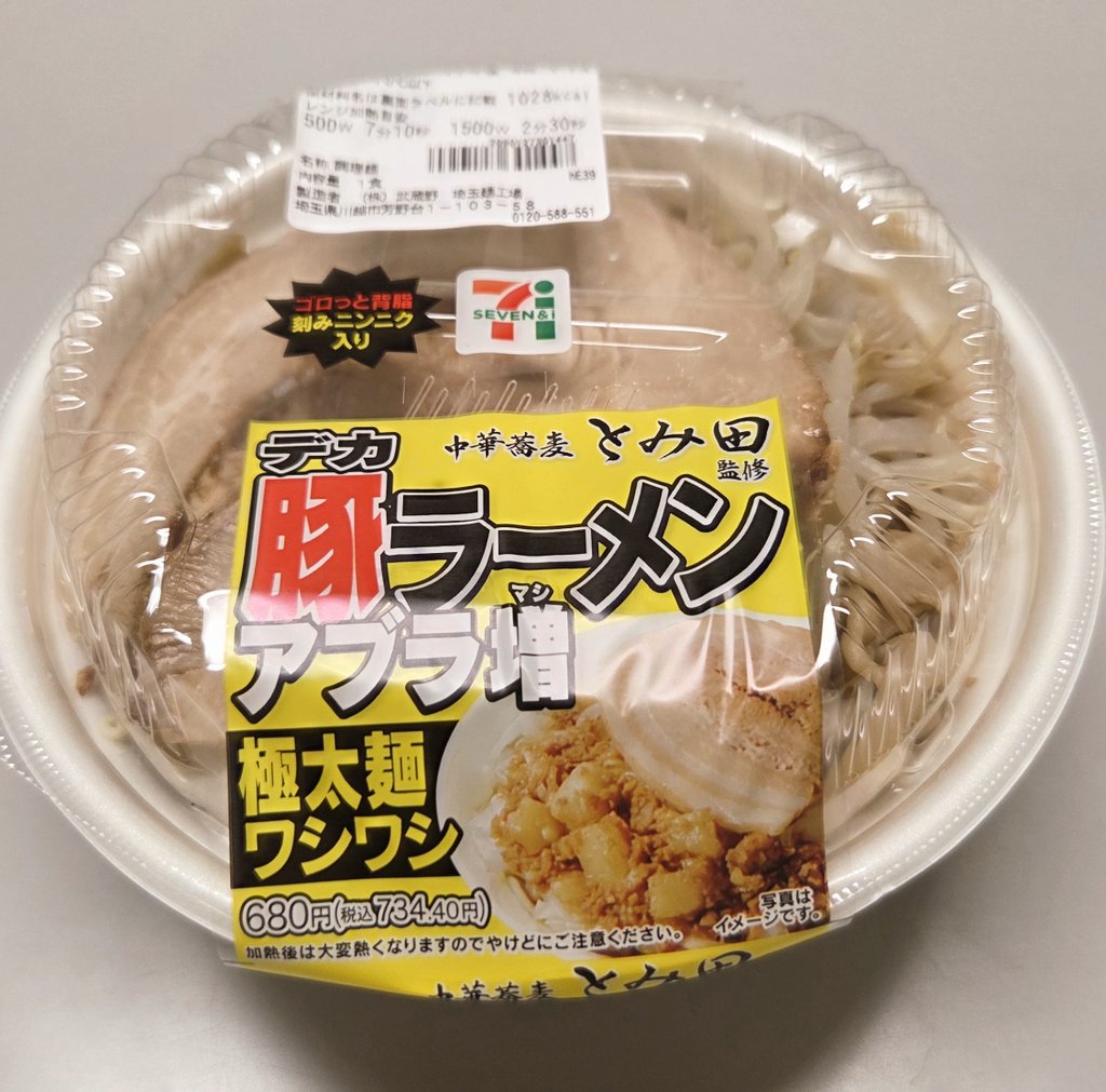 殺戮ロボットHIDE tweet media