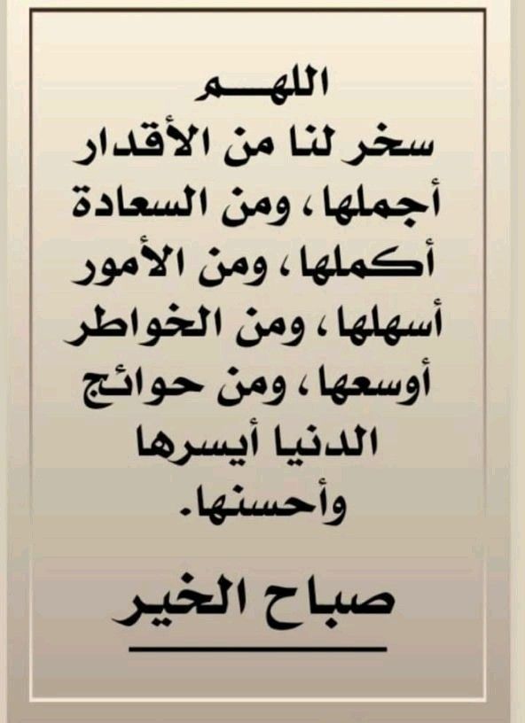 The Unknown tweet media