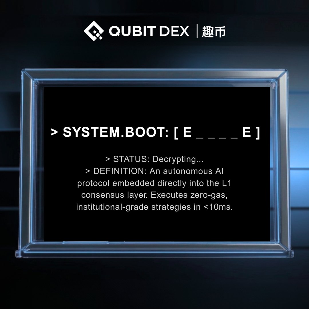 qubitdexzh's tweet photo. 我们不做“聊天机器人”，我们锻造“执行引擎”。⚙️

在 Qubit L1 的底层共识中，一个强大的内核正在觉醒。 
它不仅能读懂市场，更能以毫秒级速度穿透噪音，直达 Alpha。

你能解开这段系统代码吗？👇

#AI交易 #量化 #Web3 #QubitDEX https://t.co/CVZKqaScQ0