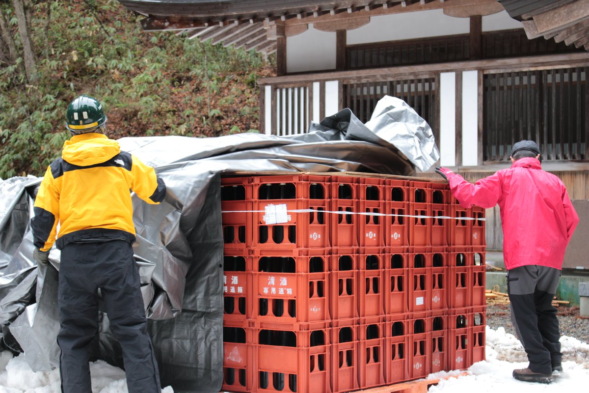 戸隠観光協会 tweet media