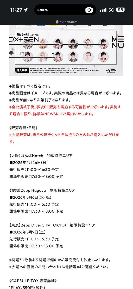 __JAMINICO__'s tweet photo. 事前物販しないってことは運営さんちゃんと在庫( ˙³˙)ありますよね当たり前に^_^？
チケ持ってる人だけなら尚更だけど売り切れとかありえないけど大丈夫そう^_^？ https://t.co/Kj2kM3j3x6