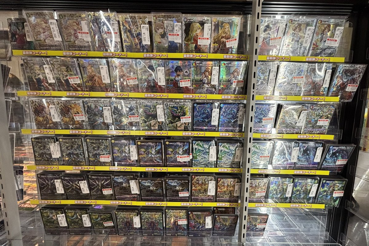 商品情報】 ＃デュエマ 新弾値段調整、特価作成しました