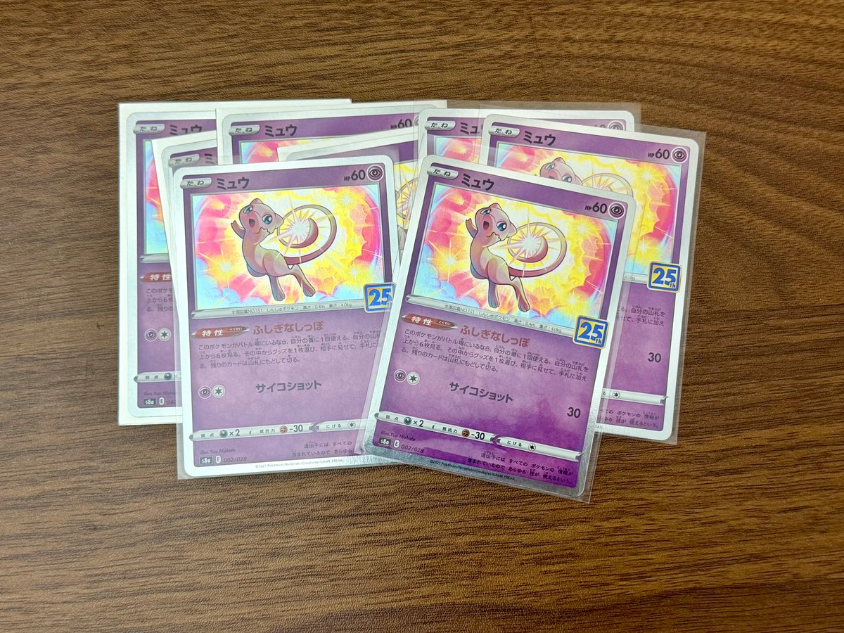 Jon’s Outpost tweet media