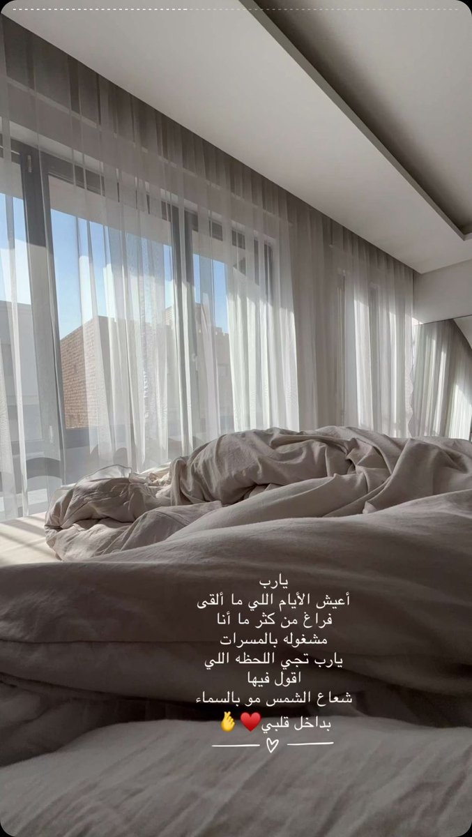 #صباح_الخير