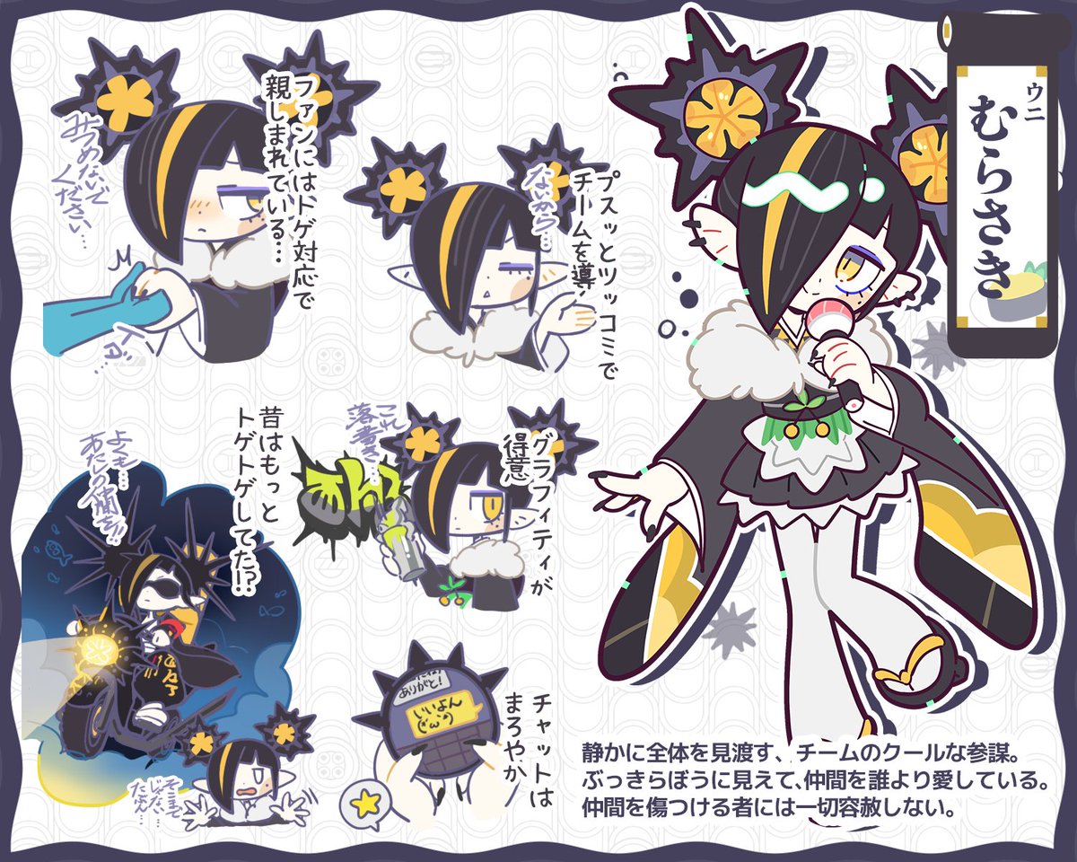 gaogaomegu's tweet image. 創作「寿司アイドル・すめしゃーりー」キャラ紹介まとめ!!🍣（1/2）
みんなどの子が推し？
#すめしゃーりー #original