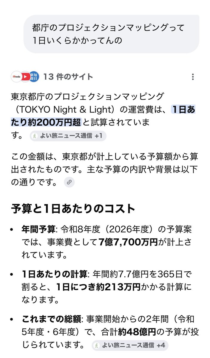 元 千葉向月 tweet media