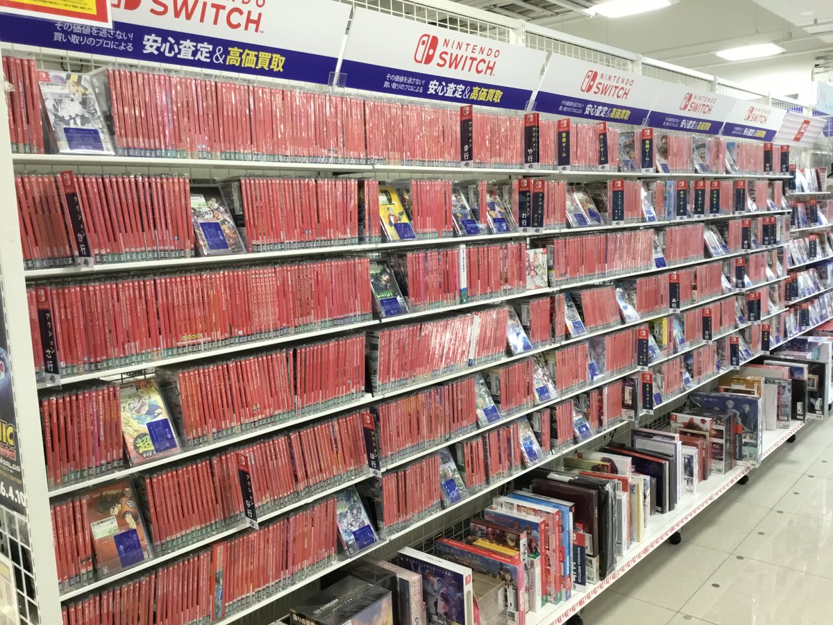 surugayasizuoka's tweet photo. switchソフトの品揃え…
さすがに良すぎるかも
#swith #swith2 #ゲームソフト
#静岡駅 #新静岡 から歩いてすぐ🏃♂️💨
#駿河屋本店 #ゲーム館 は #けやきプラザ 4F
10:00~21:00まで営業中です‼ https://t.co/aagpgIlHvJ
