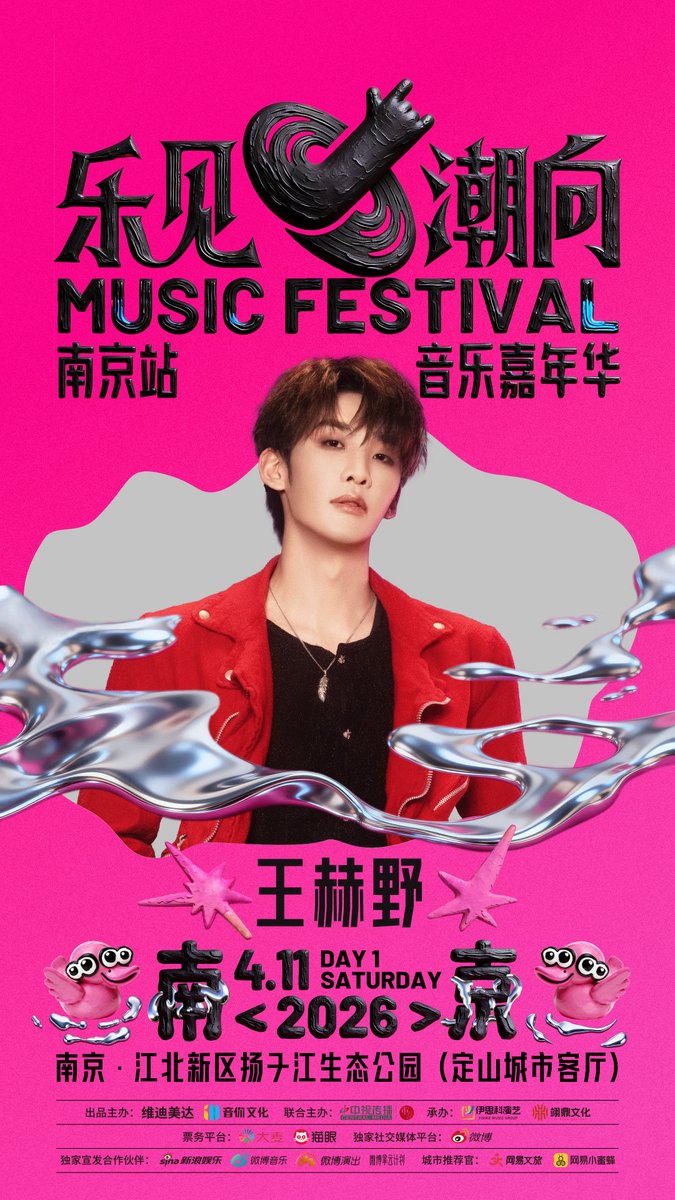 王(汪)🥥💐 tweet media