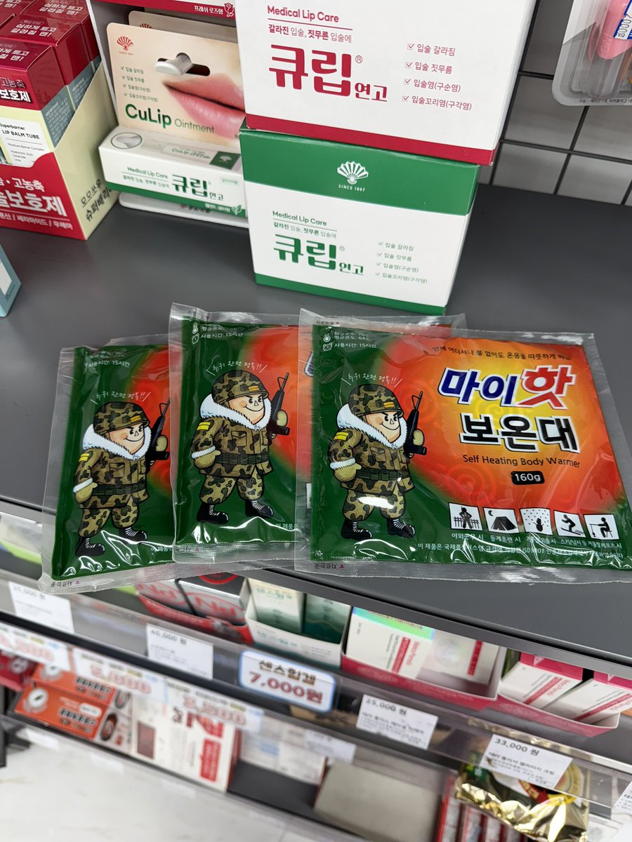 리아나 🐱🐿️ ⊙⊝⊜✨ tweet media