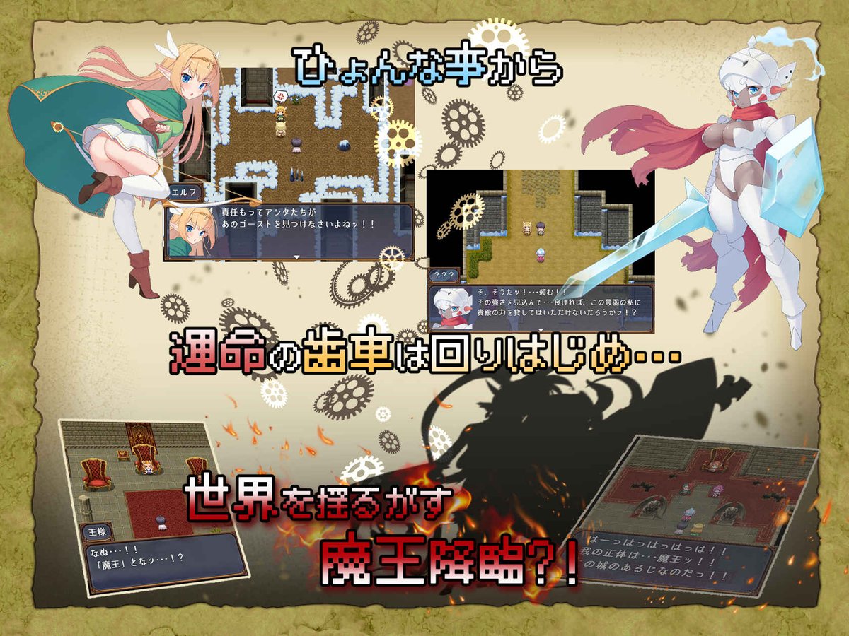 藤木えるふ tweet media