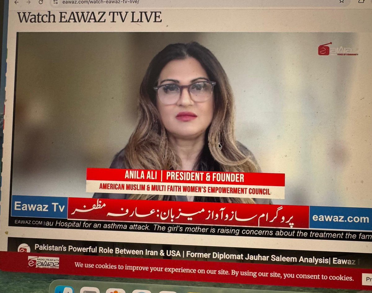 Anila Ali tweet media
