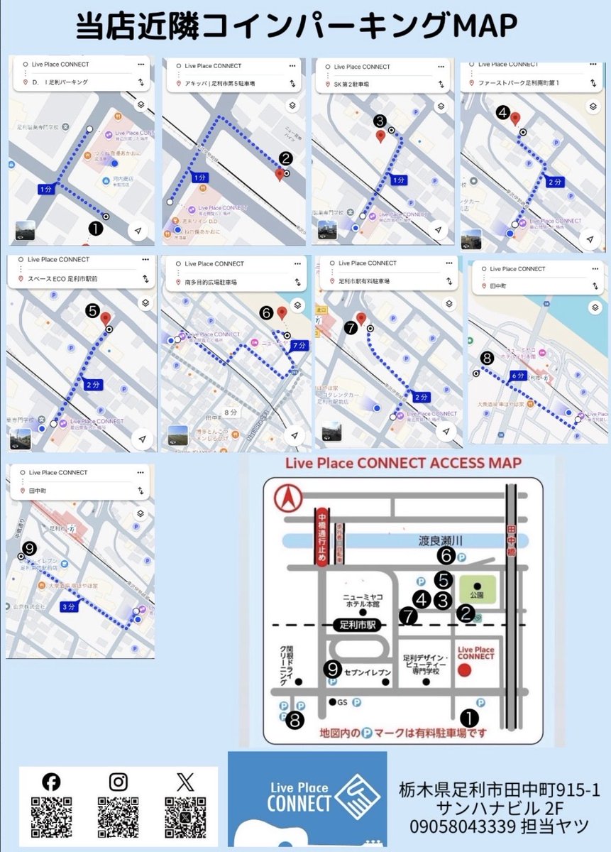 Live Place CONNECT tweet media
