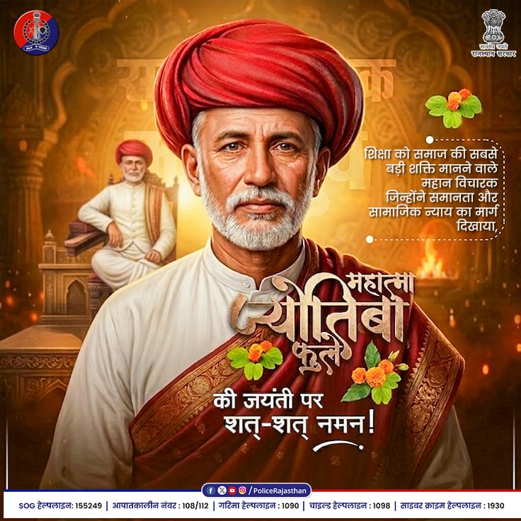 Rajasthan Police tweet media