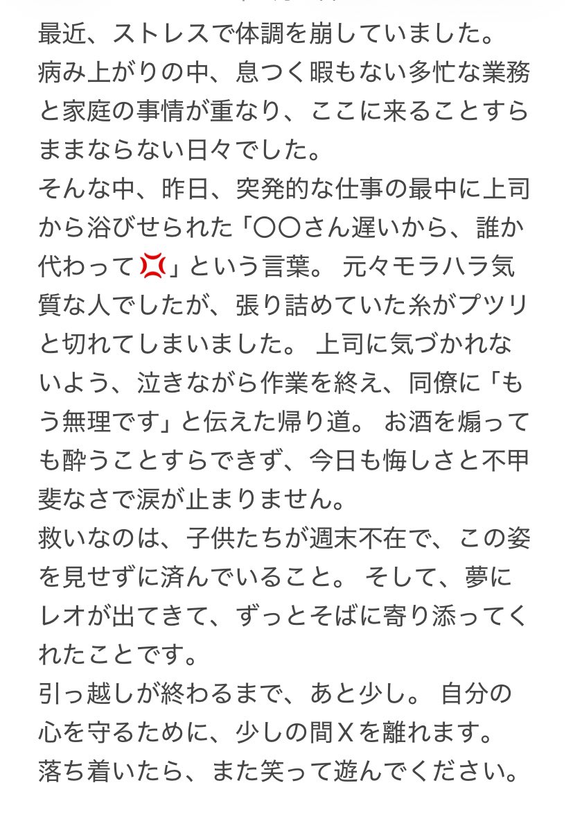 春日 tweet media