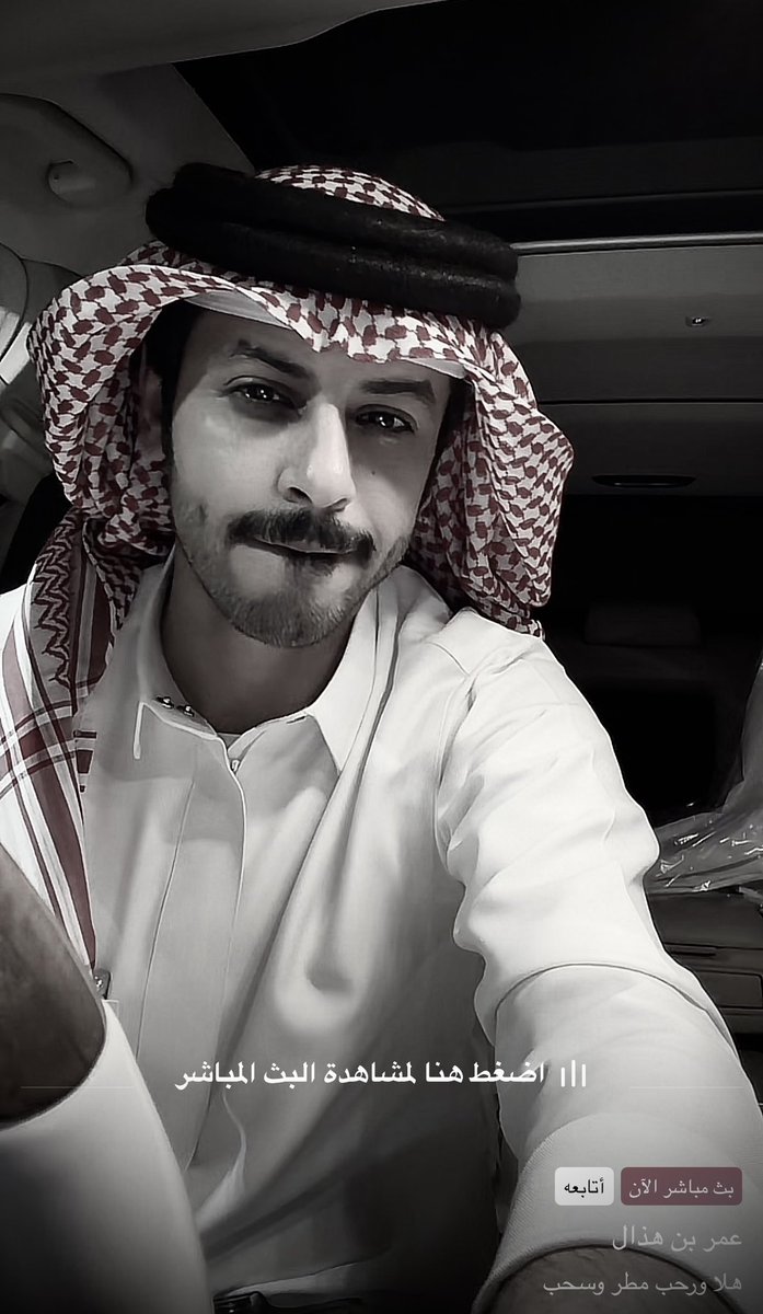 جملاءالقحطاني. tweet media