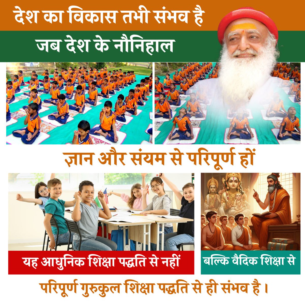 🚩📖 The timeless wisdom of India’s ancient education system - Gurukul was a holistic environment where students imbibed discipline, values and practical skills alongside spiritual knowledge.  

🌱  गुरुकुल शिक्षा के लाभ
- Holistic Development: Focused on body, mind and soul,