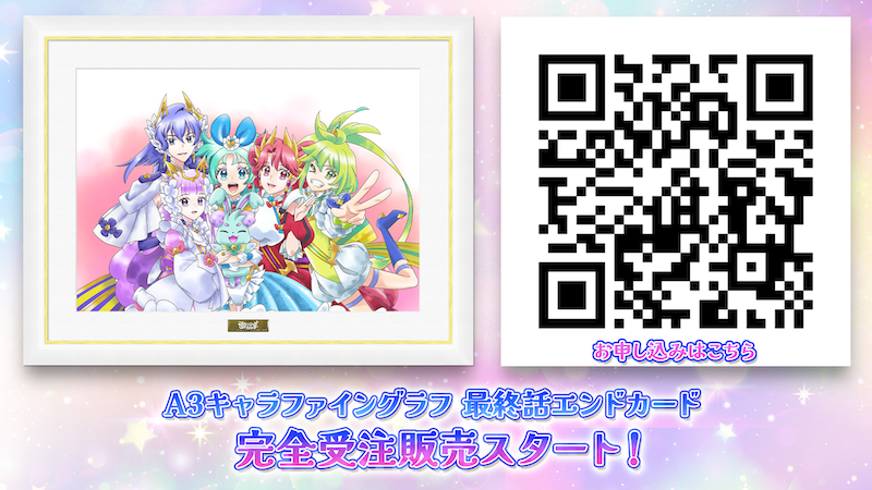 プリンセッション・オーケストラ アルバム キャラファイングラフ ⋰ #プリオケ キャラファイングラフ受付中✨ ⋱ プリオケ最終話の