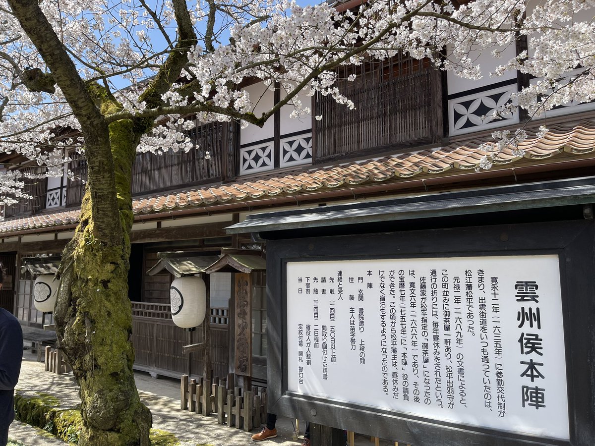 panda_pp's tweet photo. がいせん桜
花見は県北を攻めています。
一昨年は醍醐桜、昨年は鶴山公園でした。
#花見 #新庄村 #がいせん桜 https://t.co/TOksLGf58k