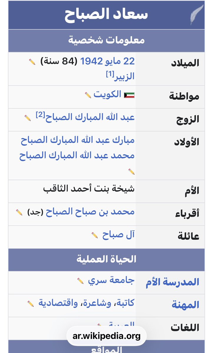Ⓜ️uhaned tweet media