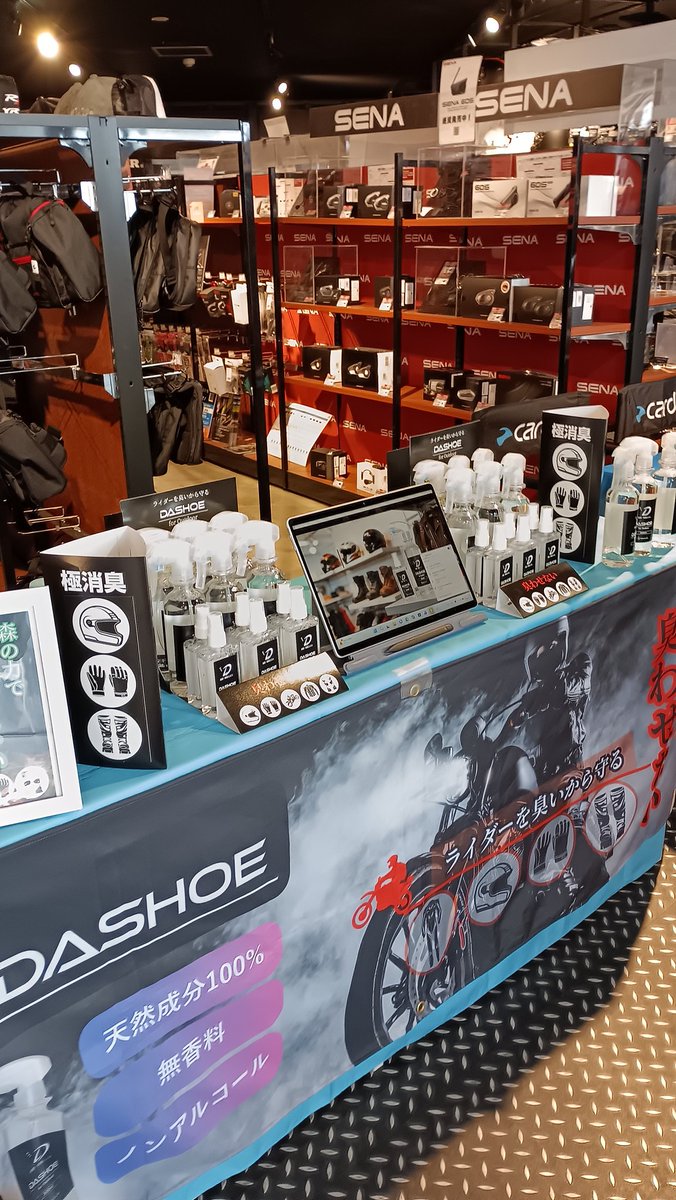 ricoland_nagano's tweet image. #ライコランド長野
スプリングフェスタ🌸
開催中です！

#POSH
#Suffix
#cardo
#南海部品