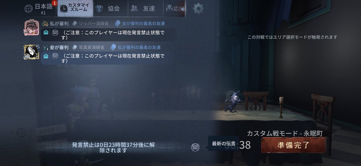 らすく tweet media