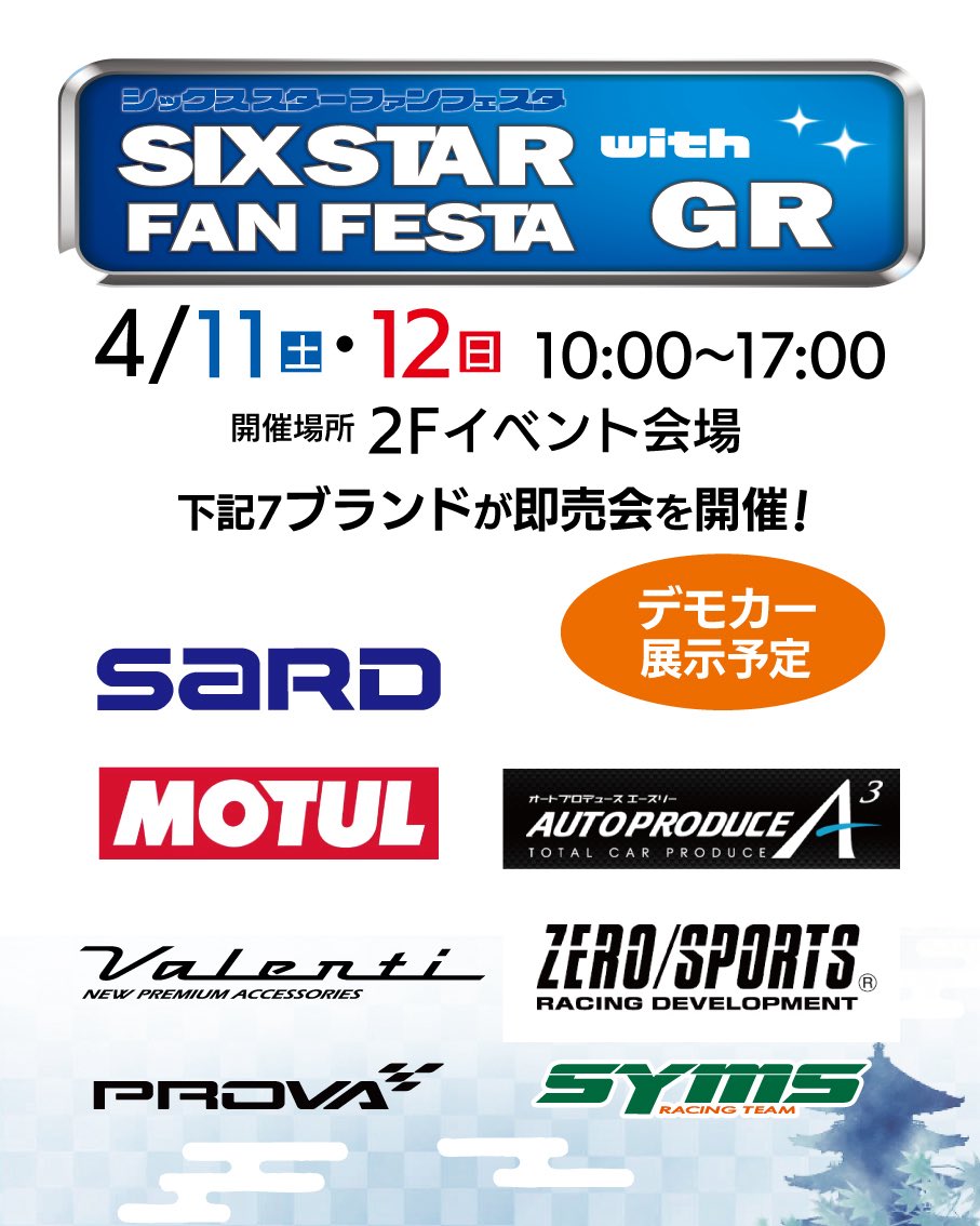 AlphaRex_Japan tweet media