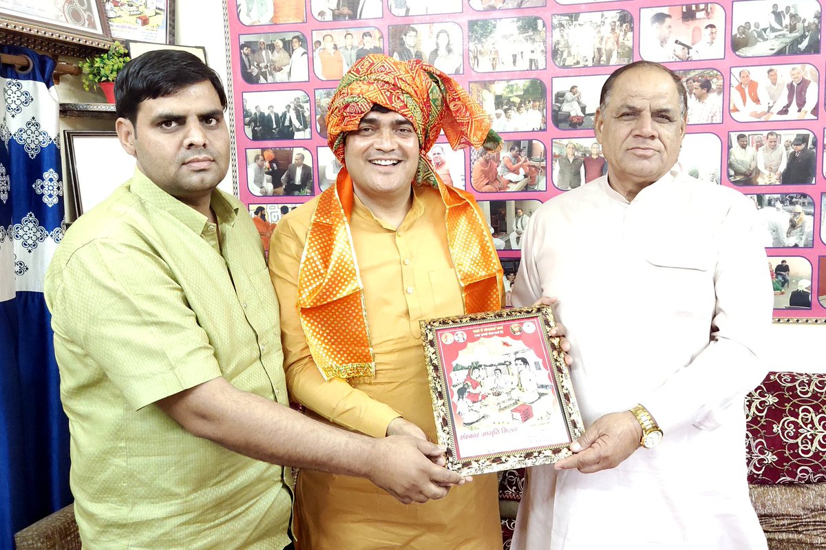 DRVIVEKPRIYAJI's tweet photo. भारतीय जनता पार्टी, मथुरा के पुनः नव-नियुक्त जिला महामंत्री बड़े भाई श्री सत्यपाल चौधरी जी (जिला पंचायत सदस्य, मथुरा) को घर आगमन पर पगड़ी पहनाकर एवं स्मृति चिन्ह भेंट कर सम्मानित किया और इस जिम्मेदारी की शुभकामनाएं दी।

#DrVivekPriyaJi #DrVivekPriyaArya  #VivekPriyaArya #tranding https://t.co/OEQNnr5lt8