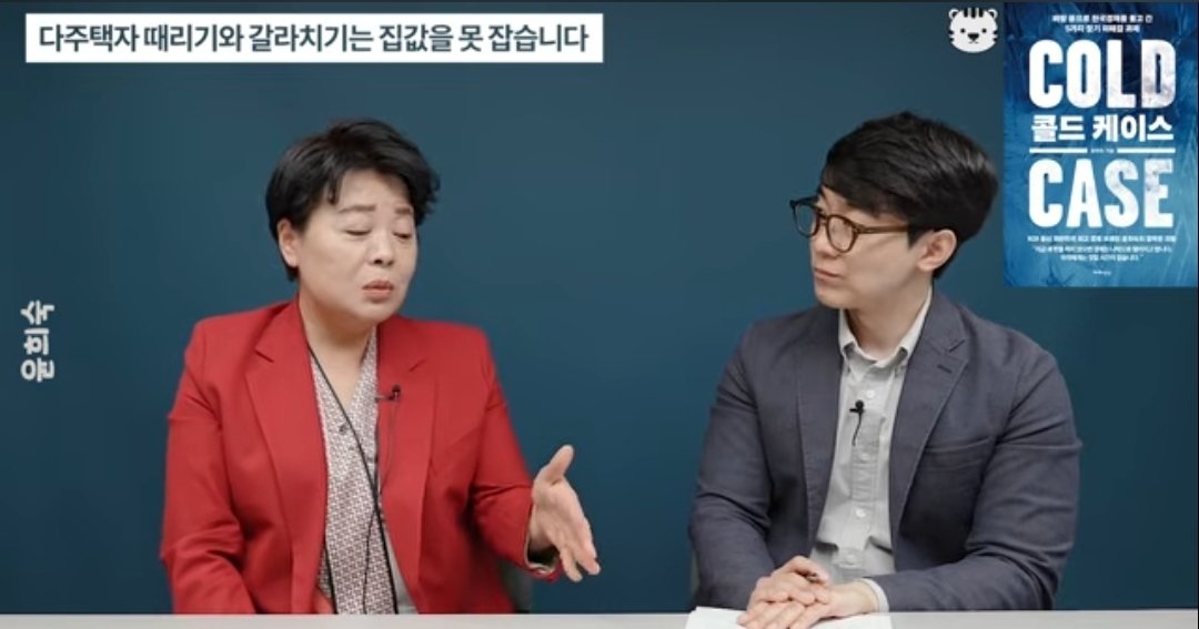 주먹쥐고일어나 tweet media