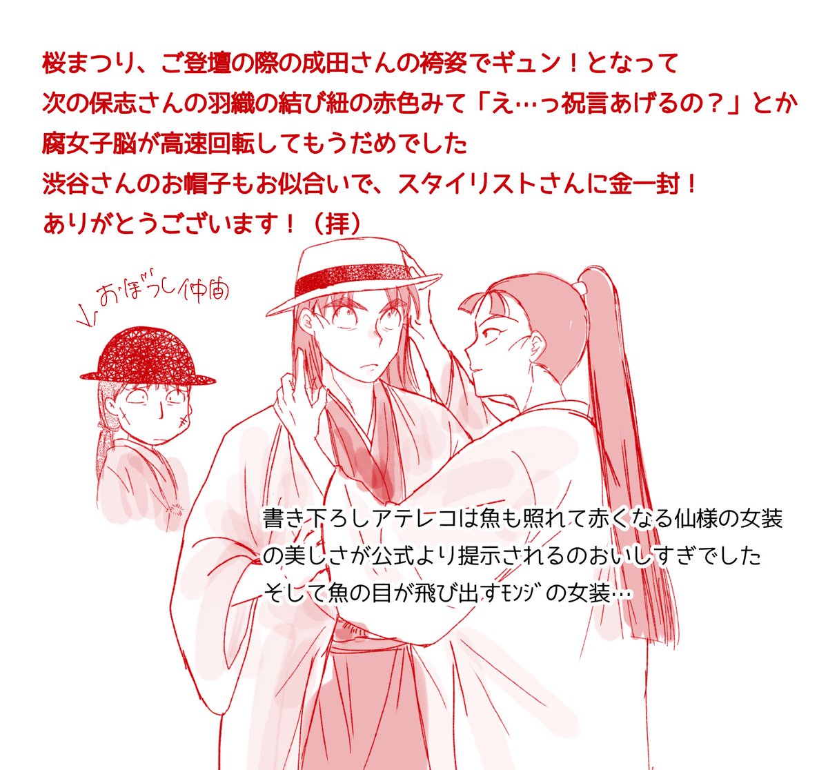 コ ノ マ エ 🥷🥚 tweet media