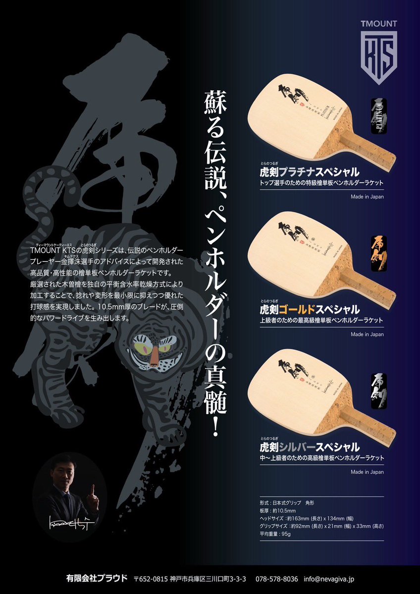 イシコウ(ISHIZUKA KOUHEI) tweet media