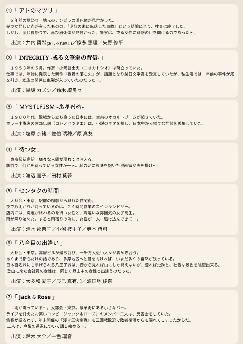 塩原奈緒 tweet media