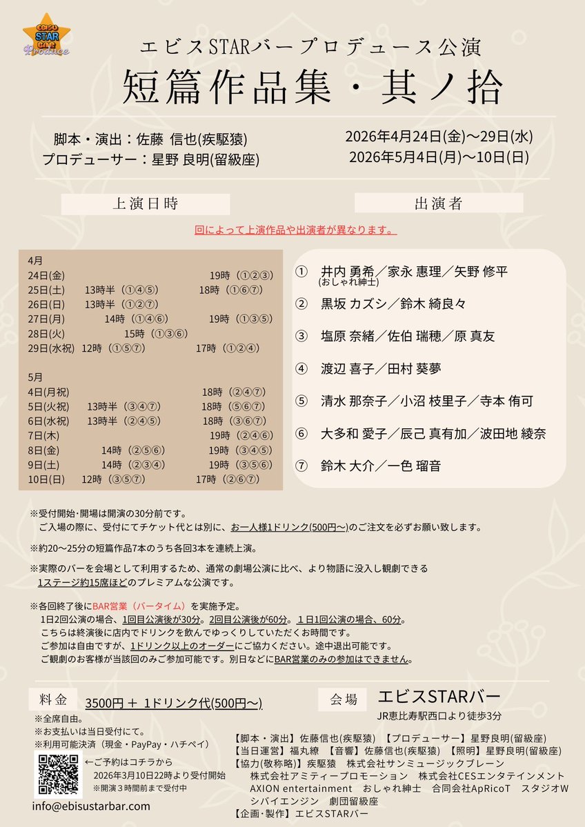 塩原奈緒 tweet media