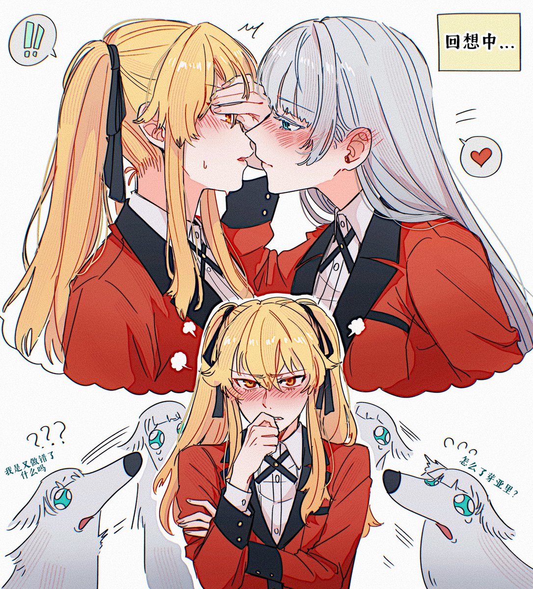 旺财拯救宇宙 tweet media