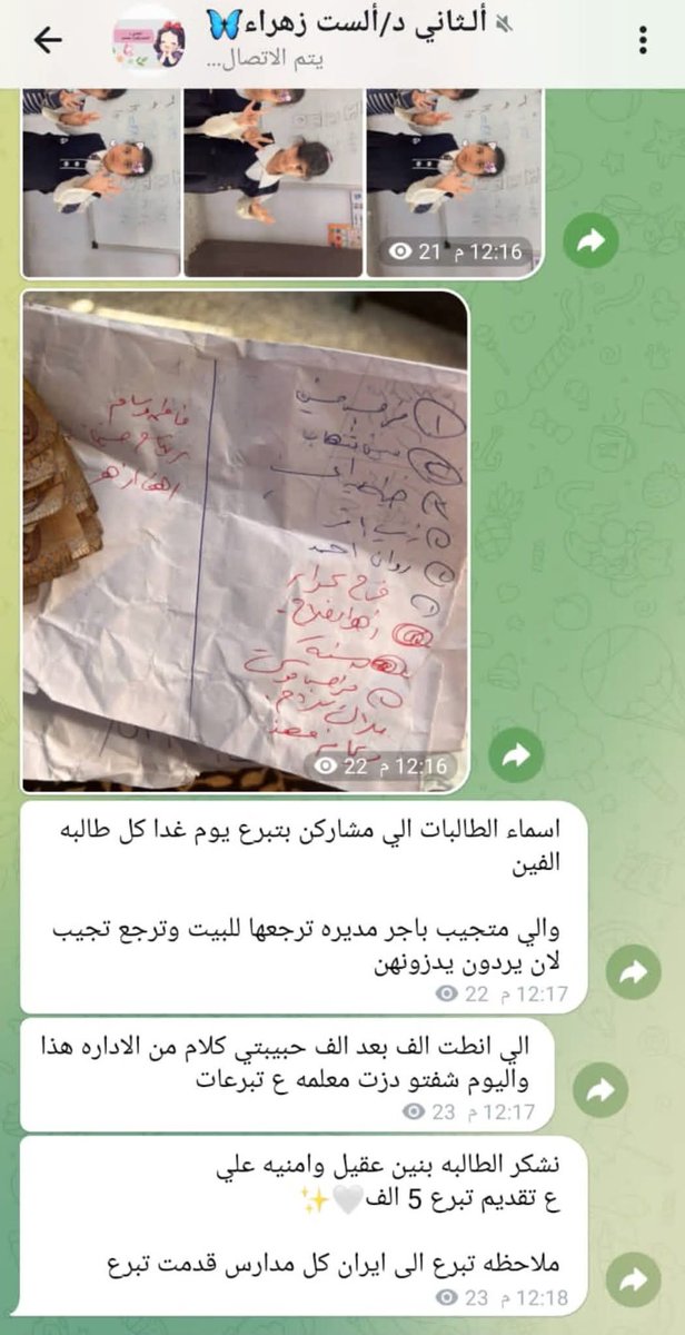 ﮼حوراء❀ tweet media