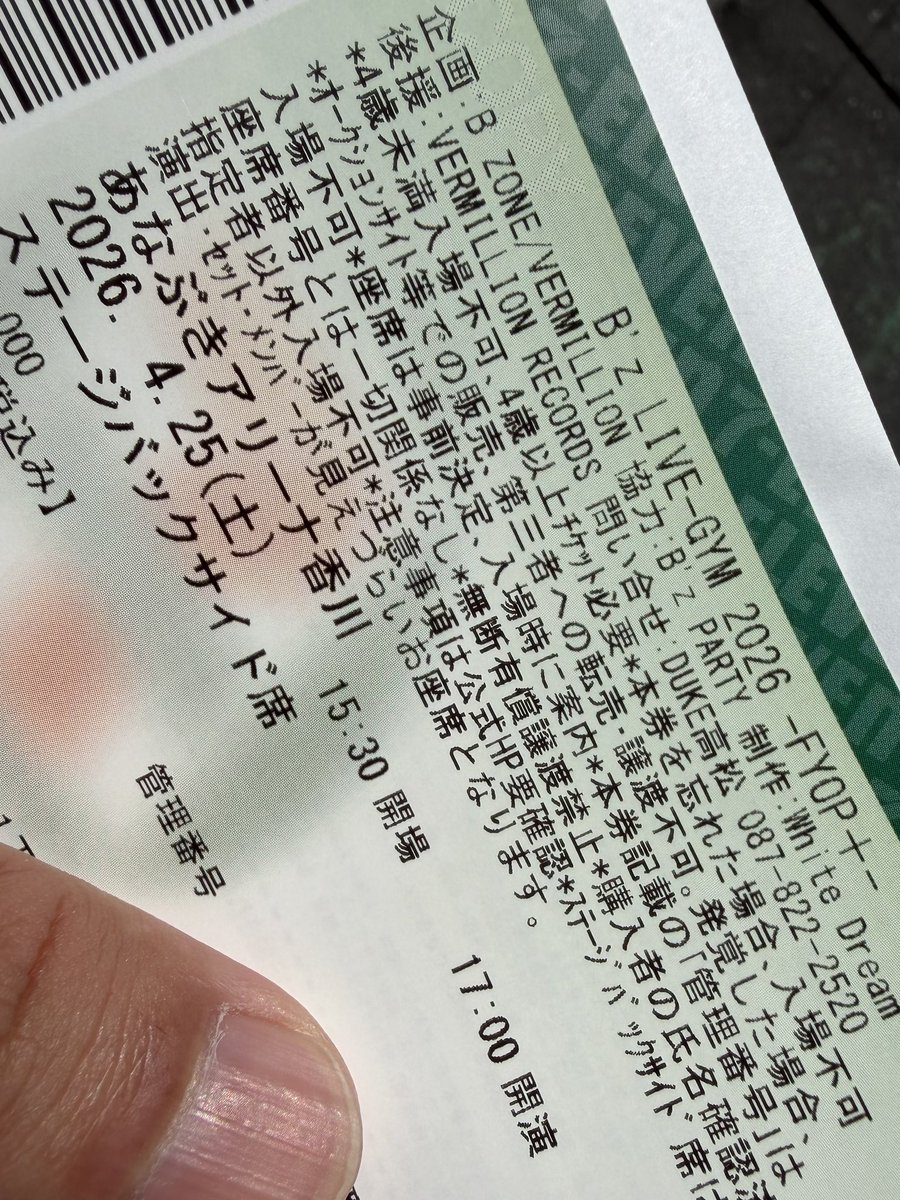 りょう tweet media