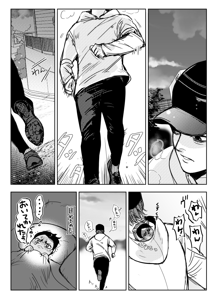 satoosm's tweet photo. ※鯉ちゃんとふぉぜ鯉ちゃん。その30。
スーパーお兄ちゃんタイム。 https://t.co/sYeYNw8r63