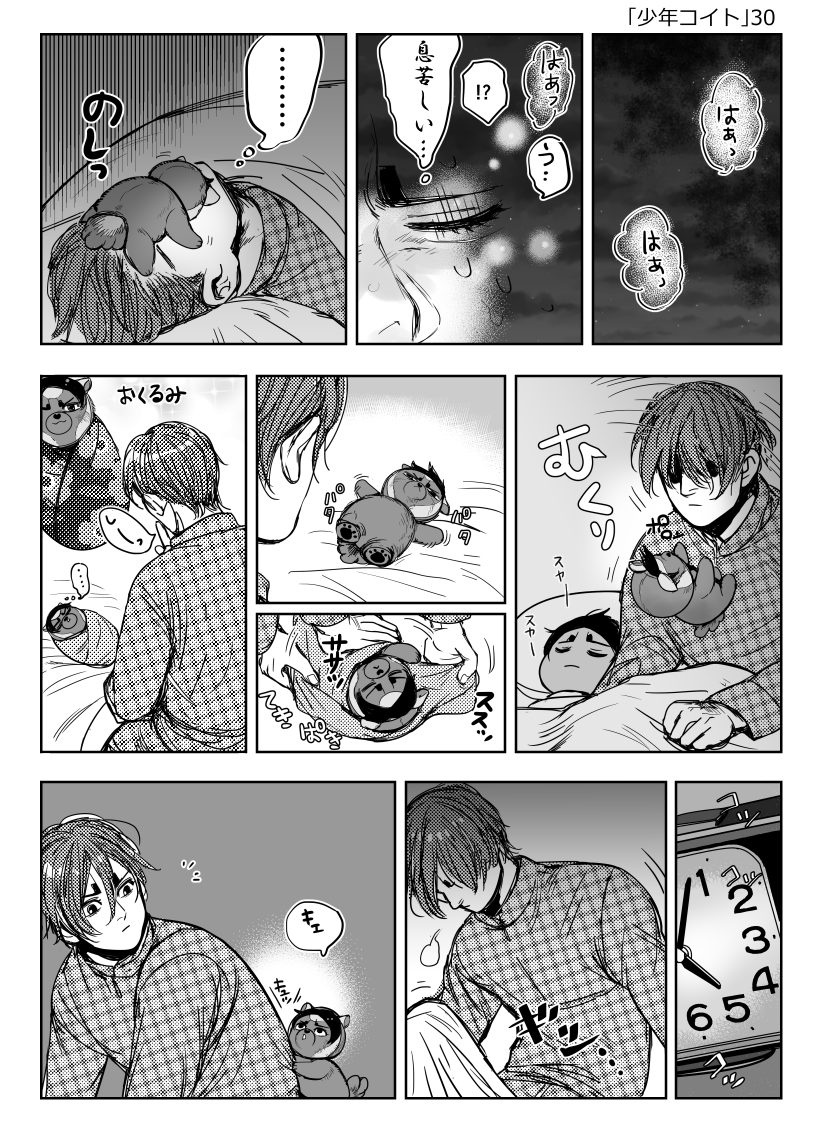 satoosm's tweet photo. ※鯉ちゃんとふぉぜ鯉ちゃん。その30。
スーパーお兄ちゃんタイム。 https://t.co/sYeYNw8r63