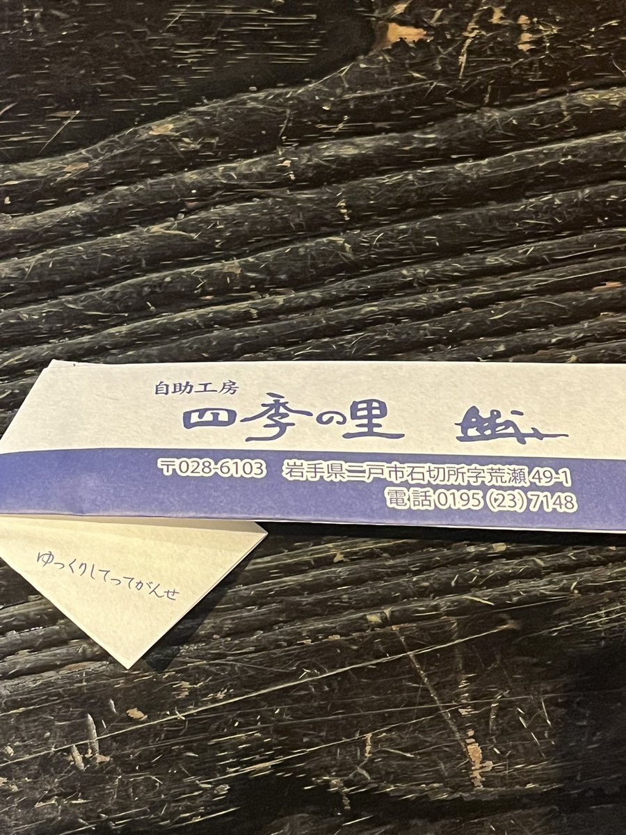 えりりん tweet media